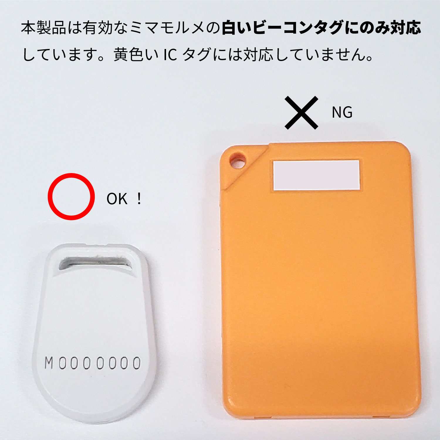 ビーコン基礎 わかる基礎解析 手軽にビーコンの動作を体験できる「Beacon入門」アプリを