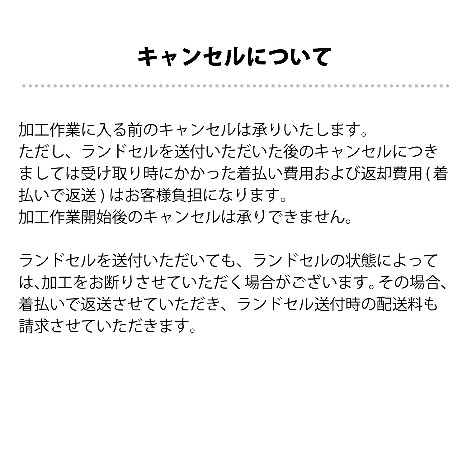 ランドセルリメイクなら阪神あんしんサービスのミマモルメ ランドセルリメイクなら阪神あんしんサービスのミマモルメ