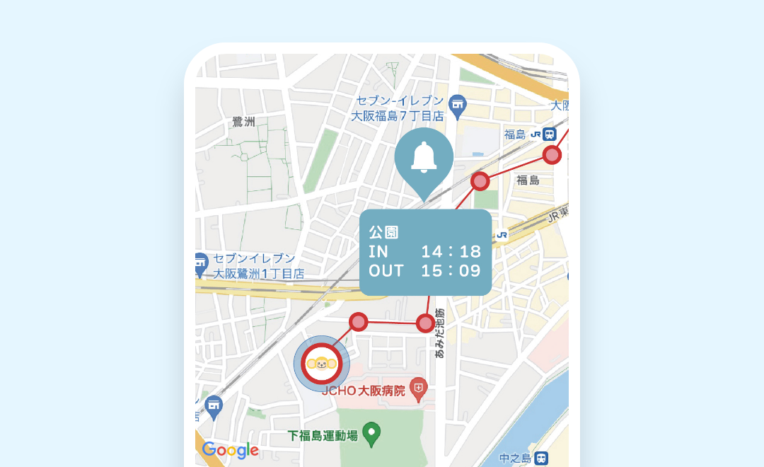 通知場所設定